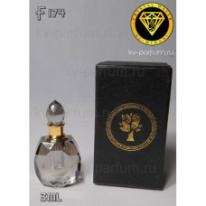 Флакон Масляный для разливных духов f174-3ml. Флакон хрустальный