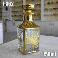Графин для разливных духов f362-150ml